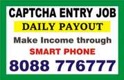 How to make income from Mobile | Captcha Entry part time job | 5083 //